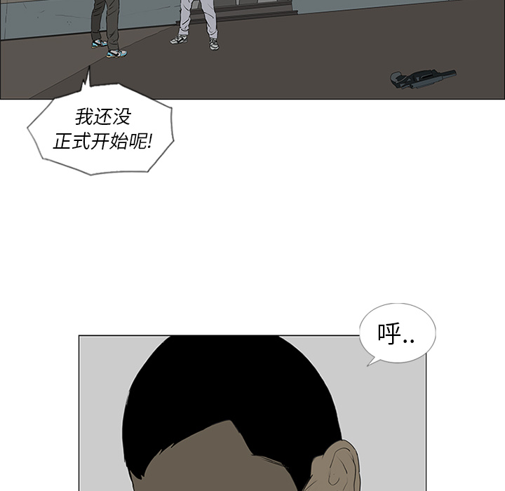 第41话 第 41 页