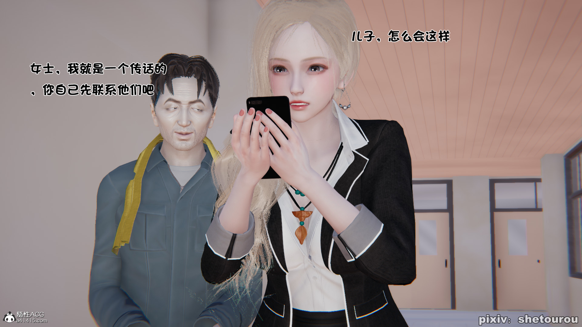 第06章 第 23 页