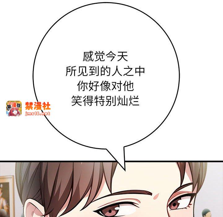 第10话 第 95 页