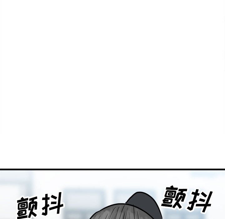 第96话 第 114 页