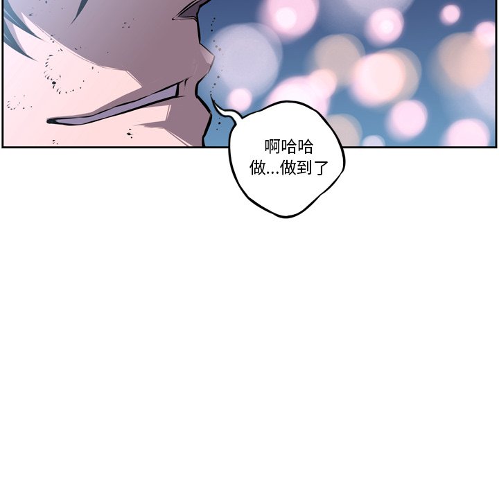 第36话 第 20 页