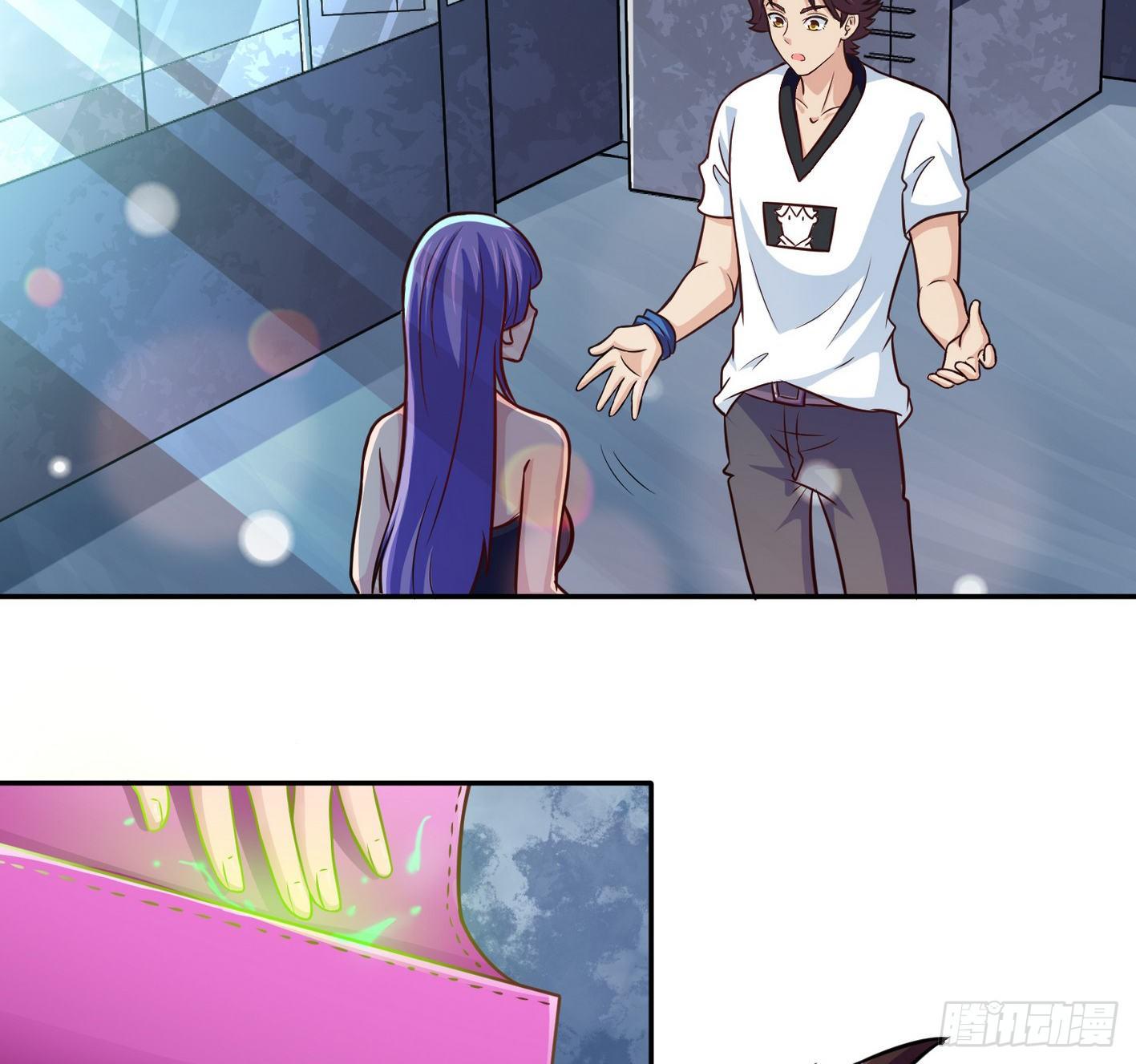 29 密室修炼 第 29 页