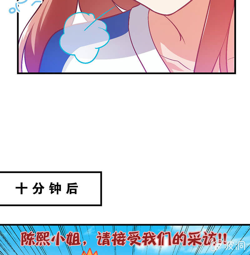 第七十九回 第 9 页