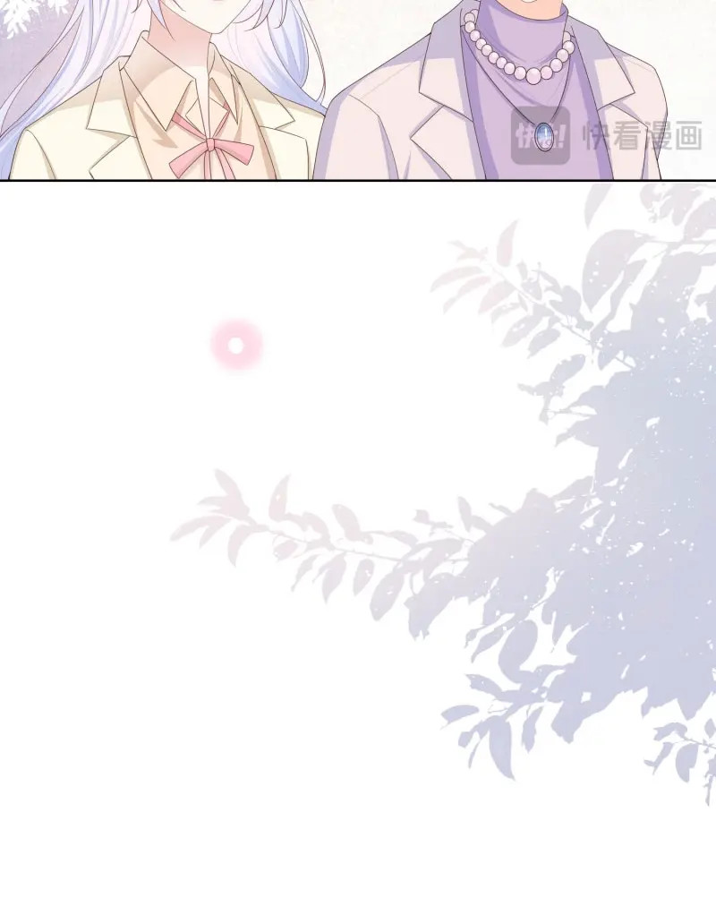 第56话 大佬爱当文化人 第 14 页