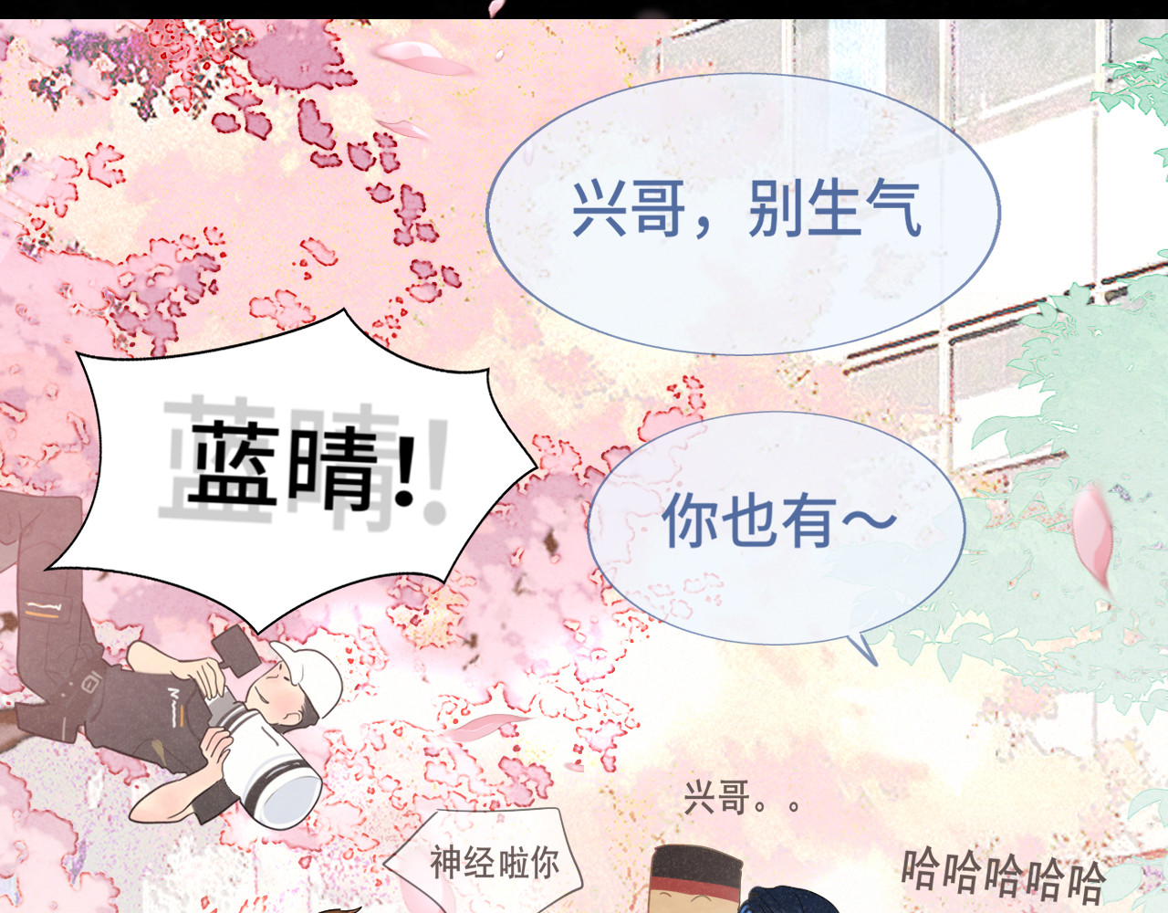 第116集炽热是青春的花语 第 178 页