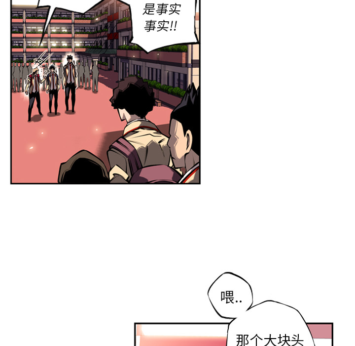 第12话 第 98 页