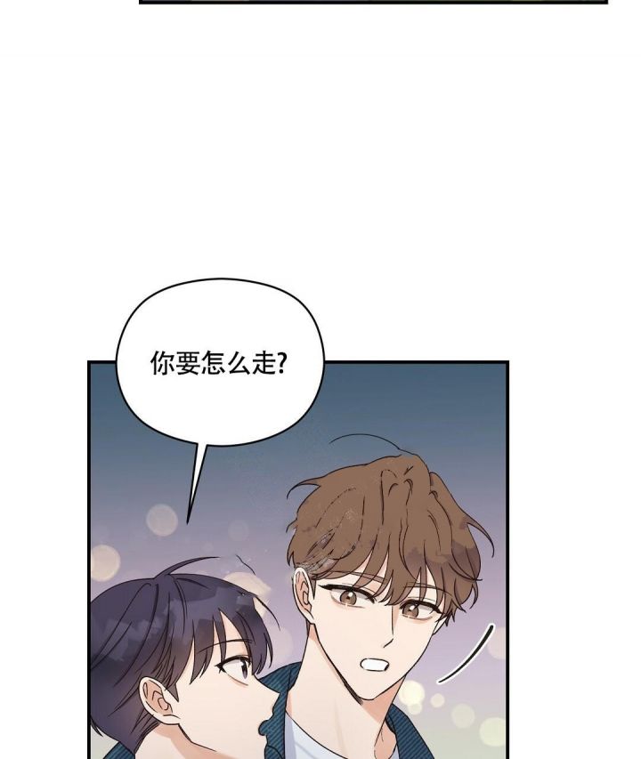 第10话 你没事吧 第 37 页