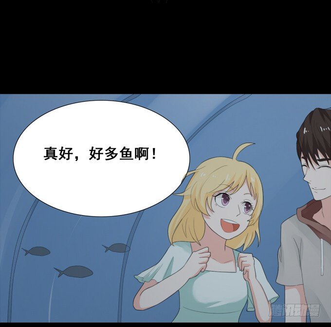 19-彼此的心扉~ 第 22 页