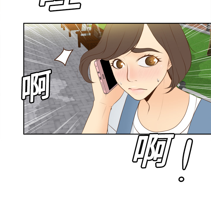 第12话 第 18 页