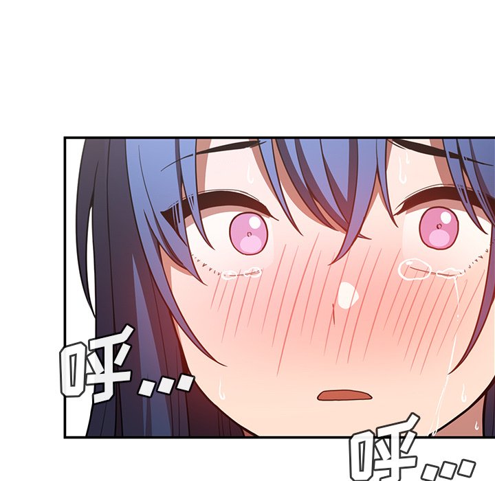 第50话 第 61 页