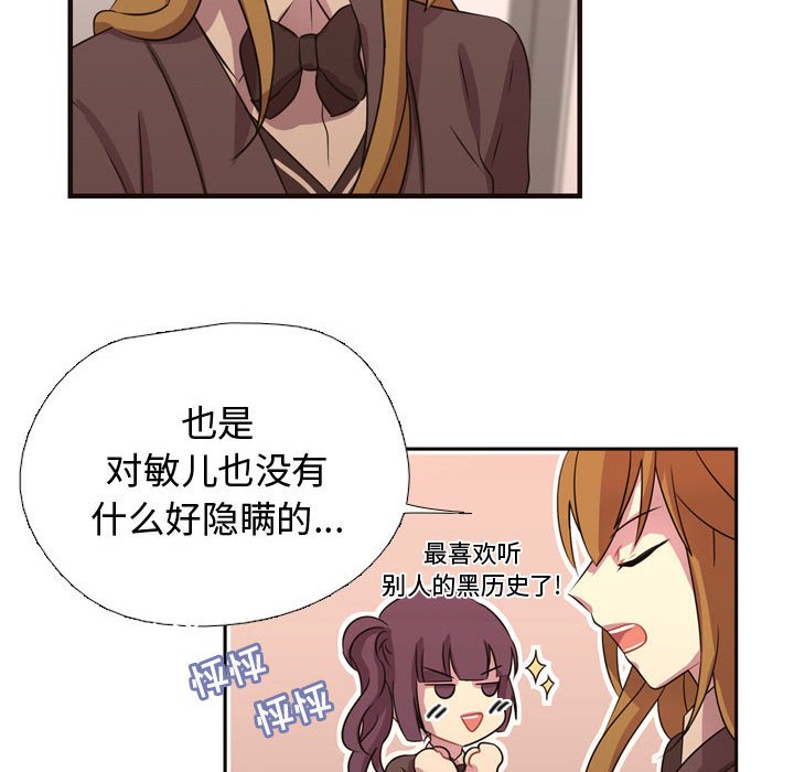第5话 第 24 页