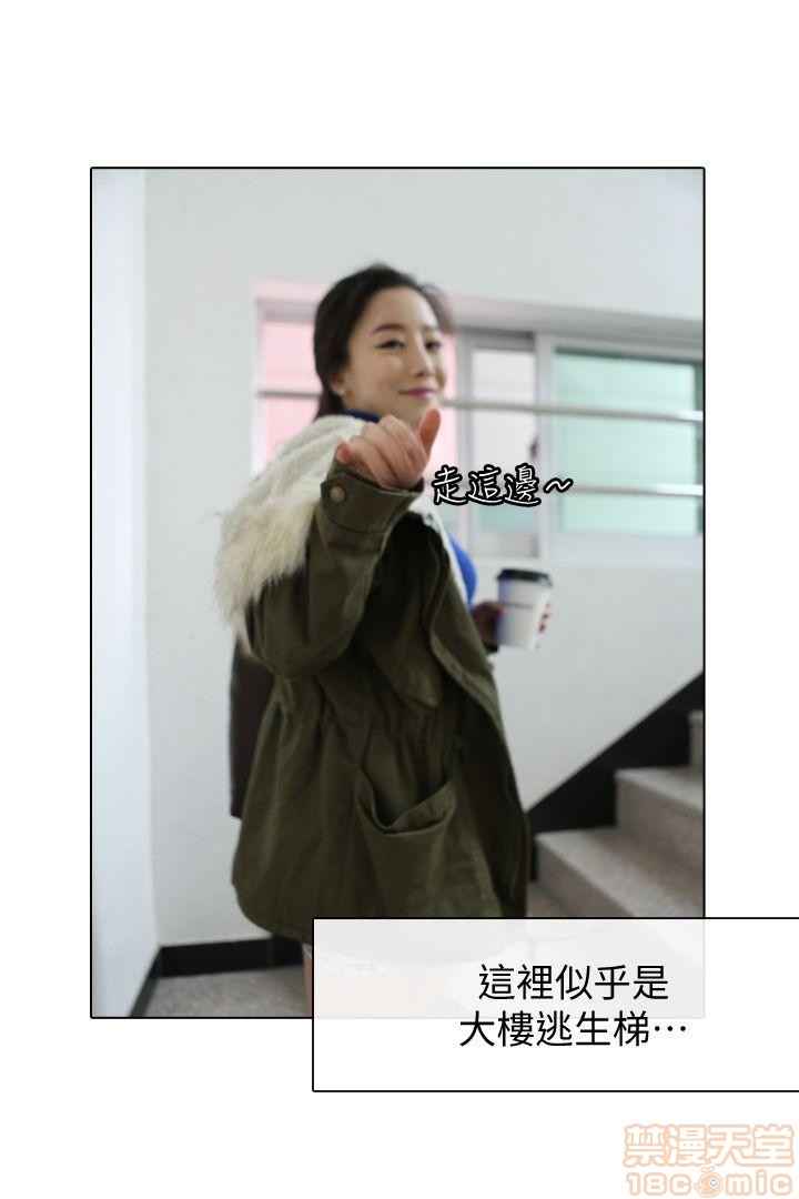 第一话 第 29 页