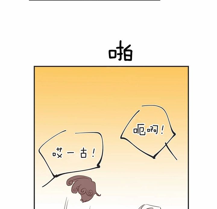 第168话 第168话 第 5 页