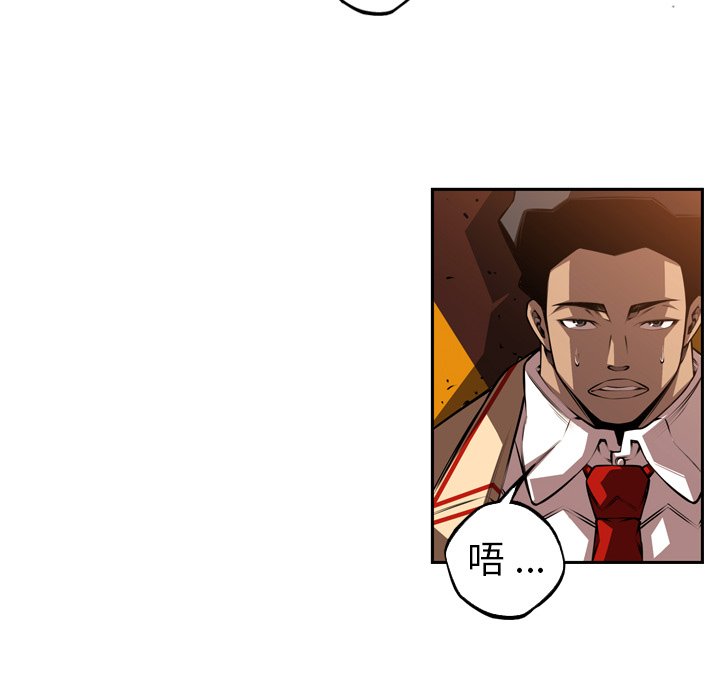第111话 第 68 页