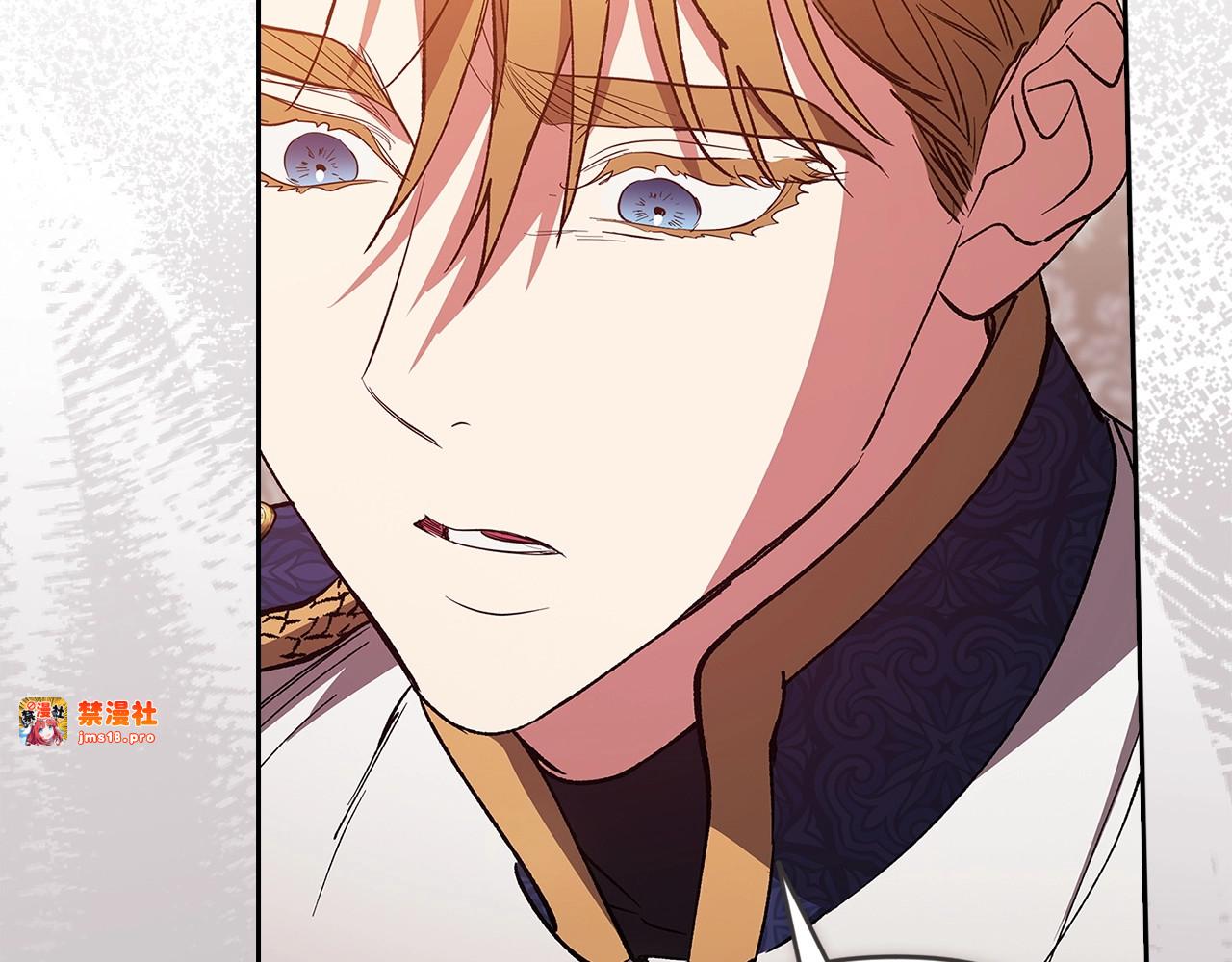 第47话 其他男人怎么能跟你比较呢？ 第 187 页
