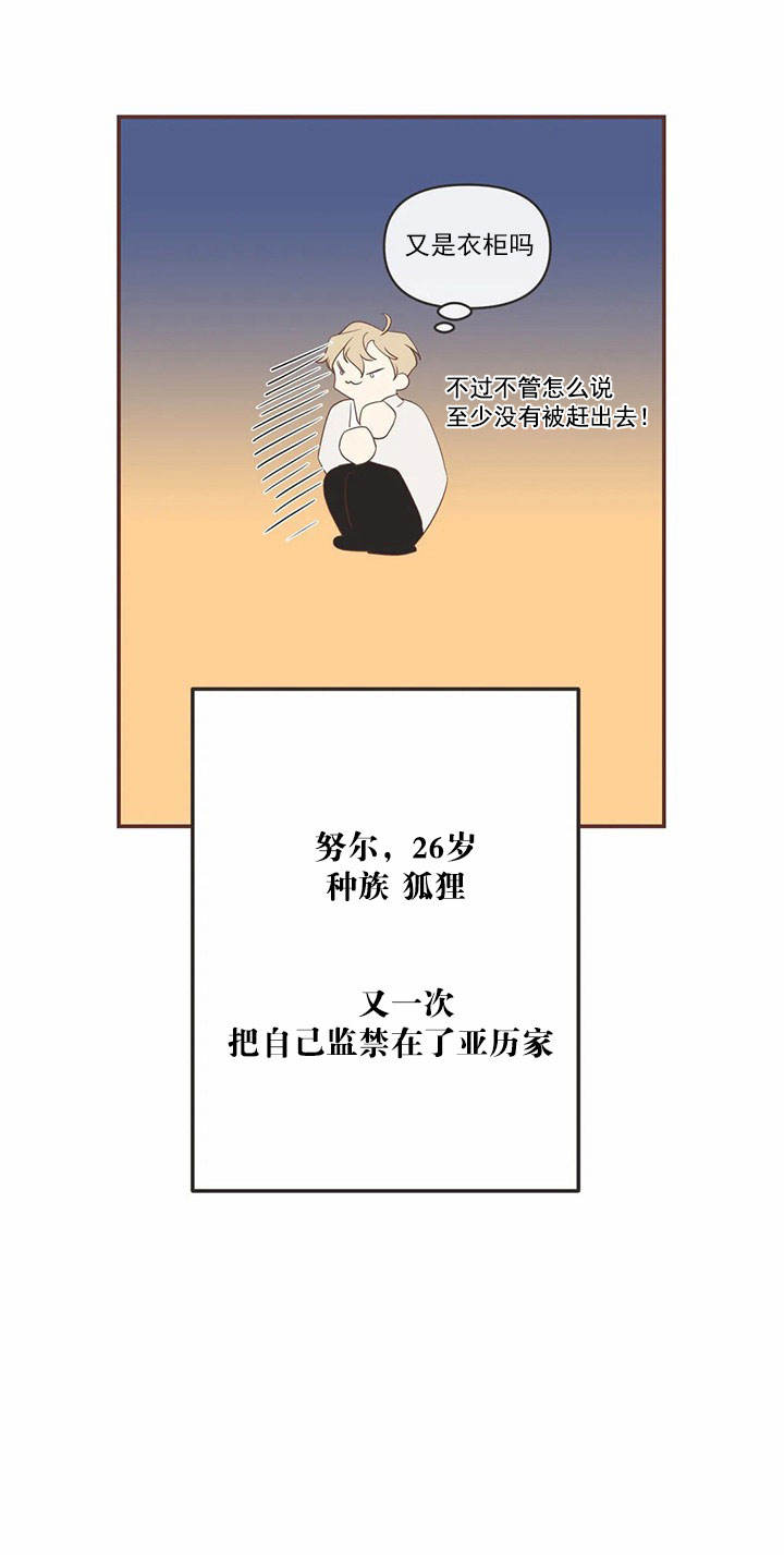 第166话 第166话 第 22 页