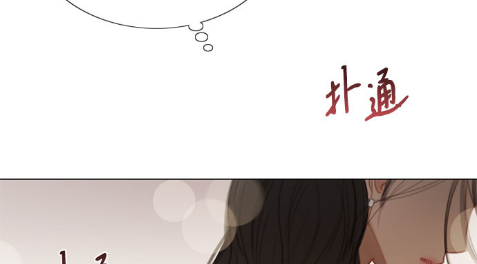 第66话 烟花绽放的夏夜（2） 第 213 页