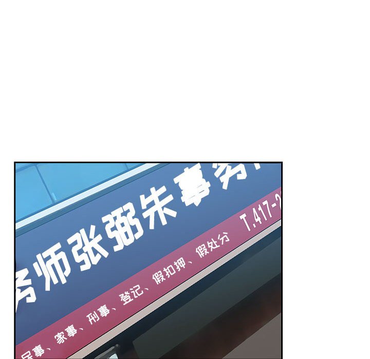 第9话 第 28 页
