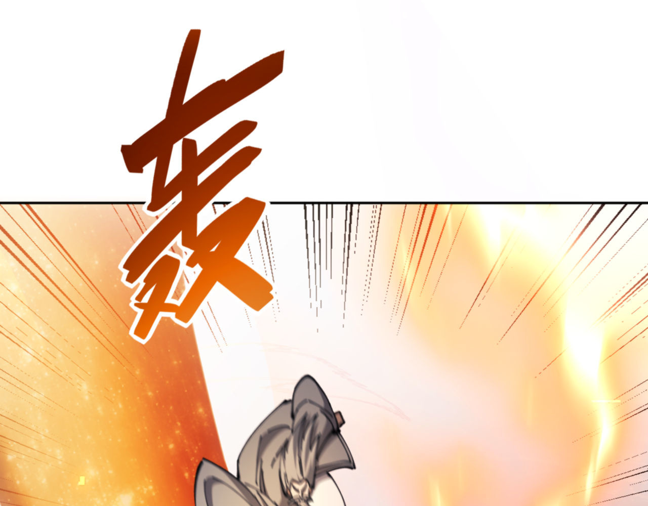 第53话 和我一样的法术？ 第 79 页