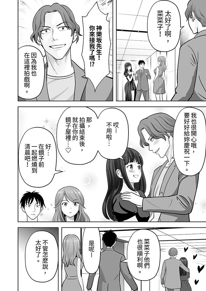 第38话 第 11 页