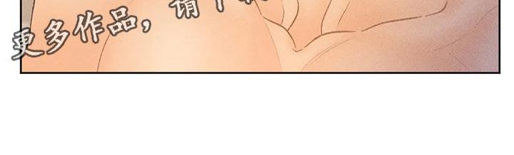 第45话 心理准备 第 17 页