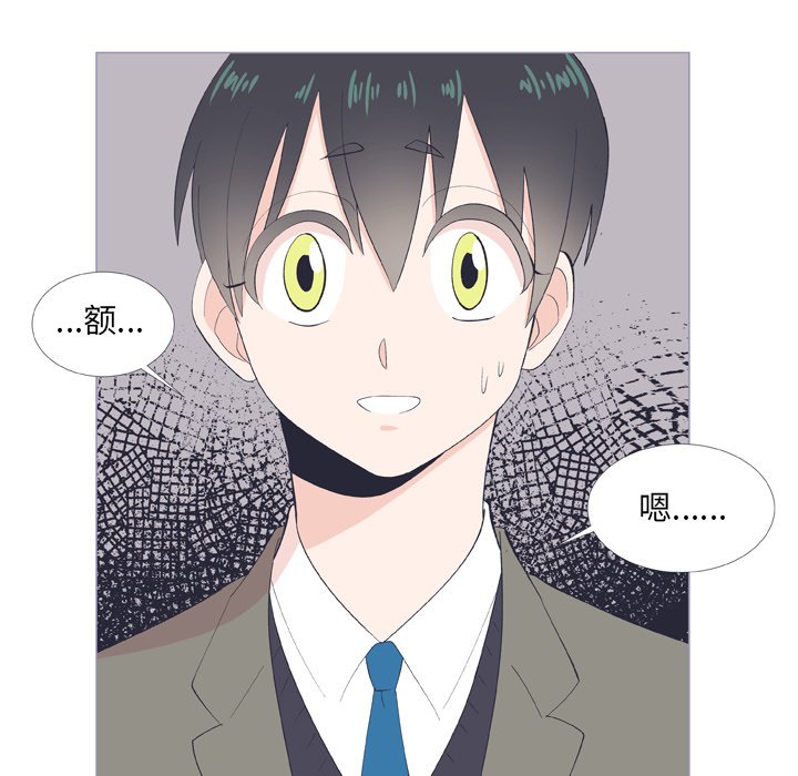 第9话 第 49 页