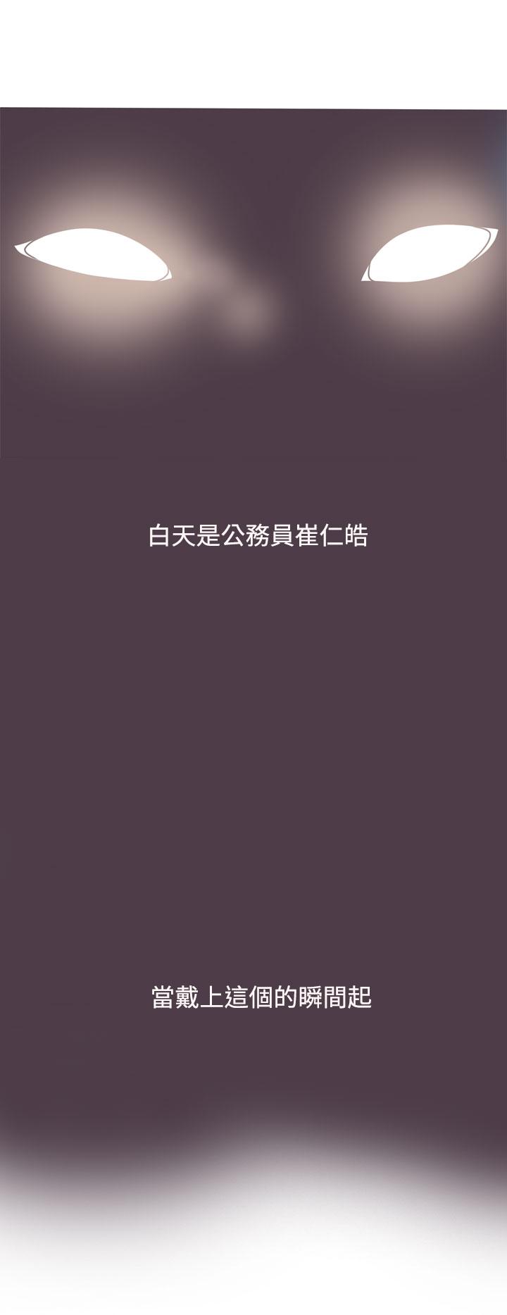 第8话 第 28 页