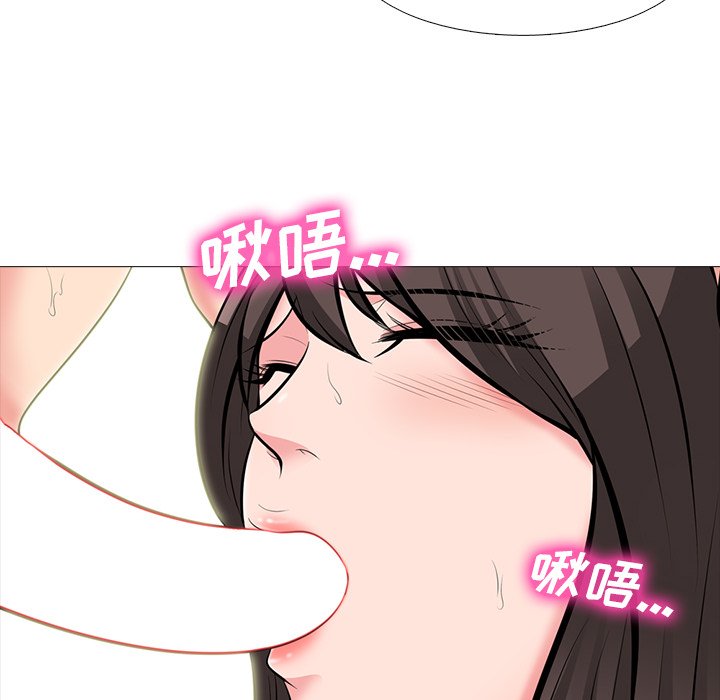 第71话 第 18 页