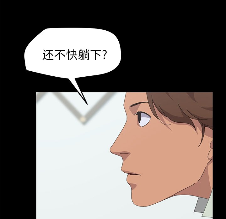 第31话 第 148 页