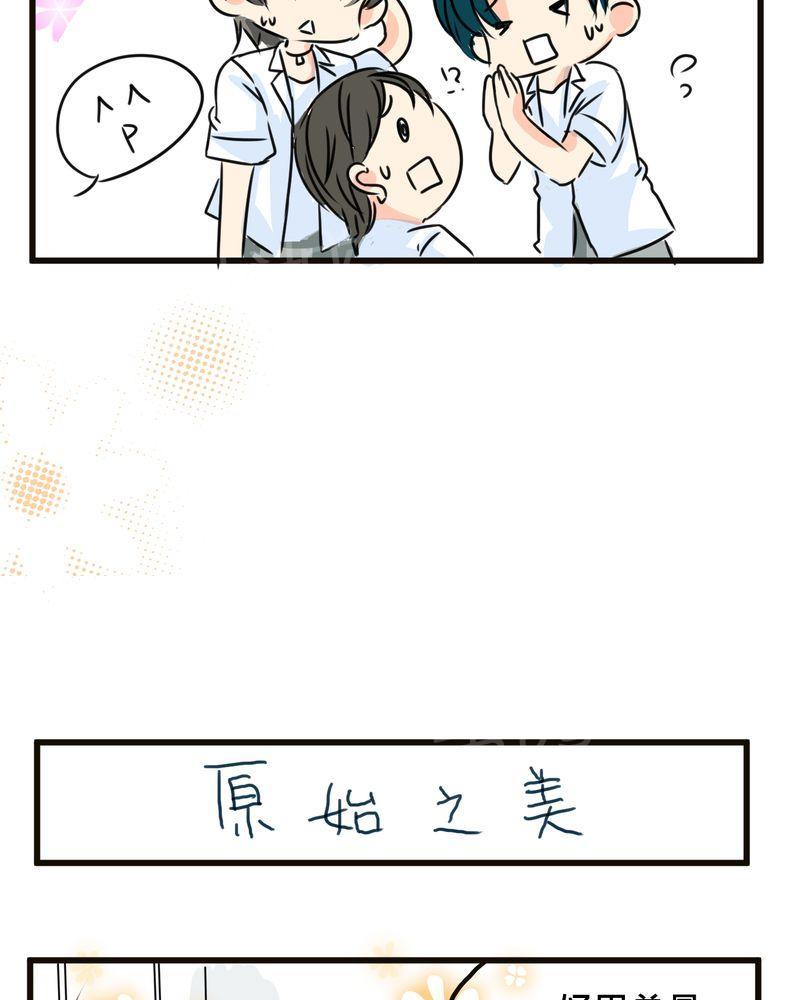 第35话 第 12 页