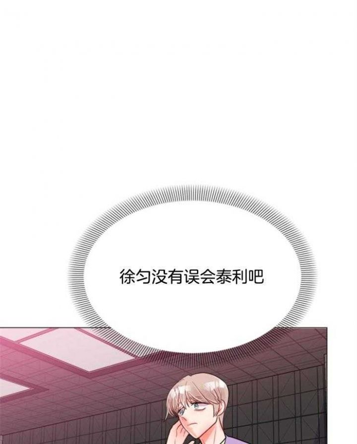 第80话 第80话 第 32 页