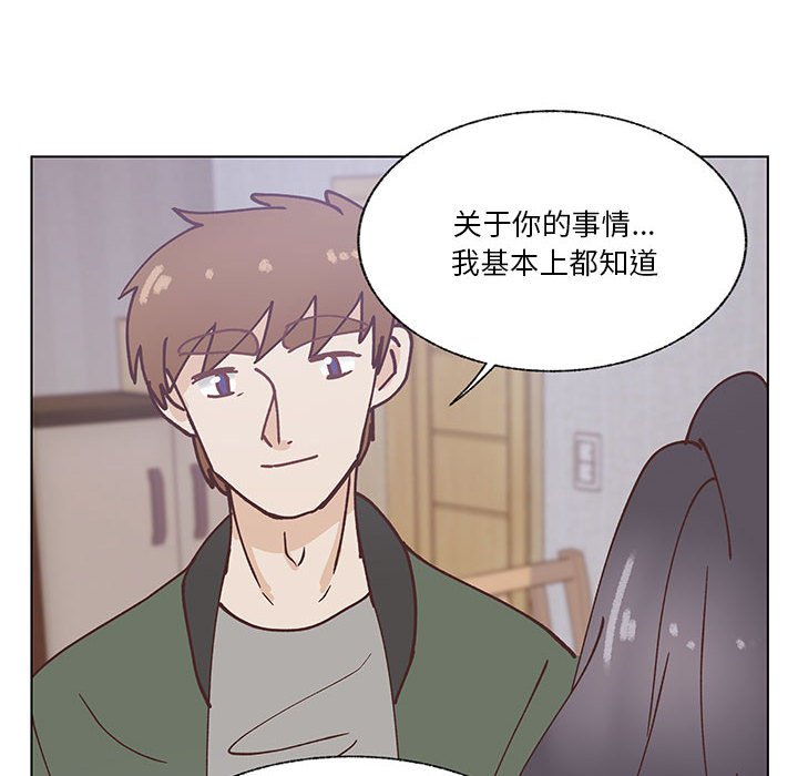 第96话 第 102 页