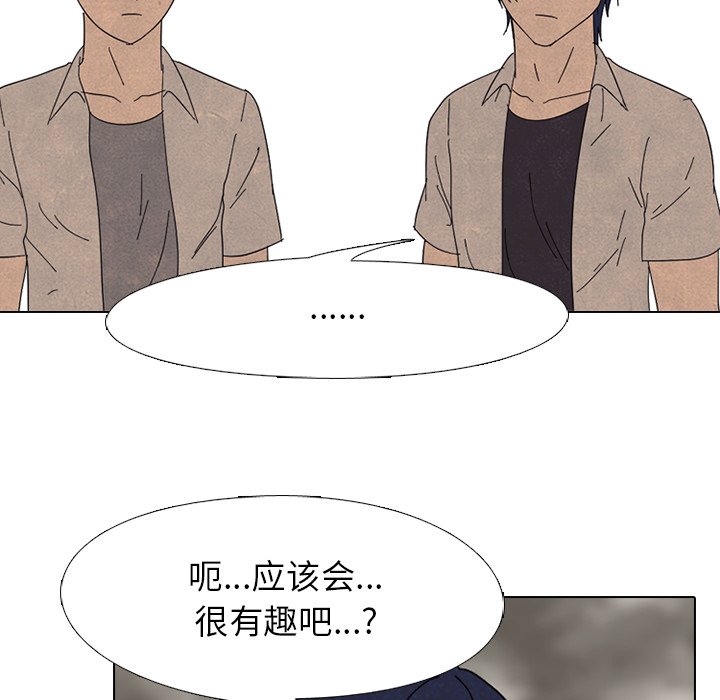 第175话 第 56 页