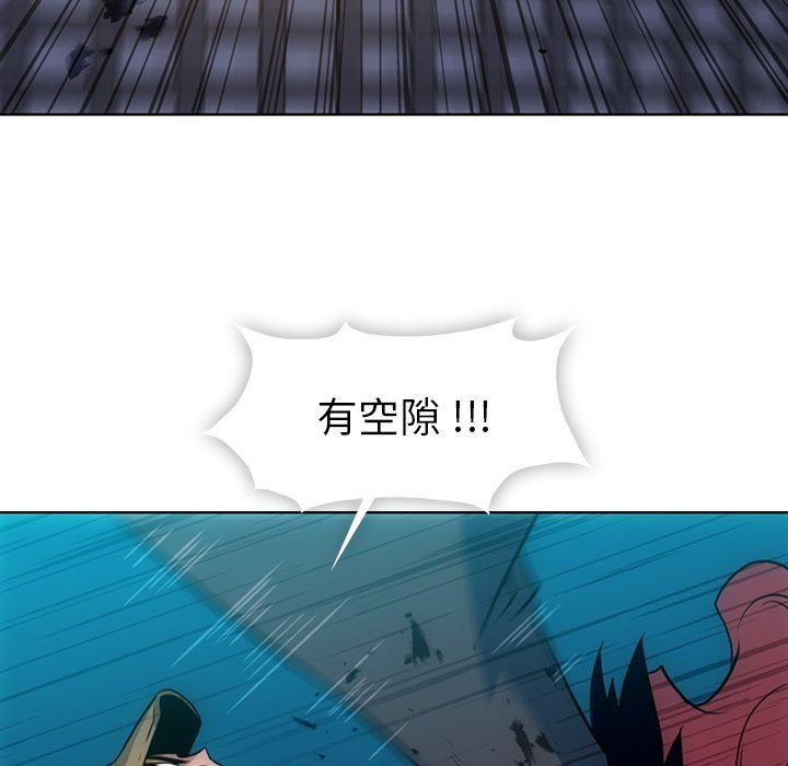 第34话 第 39 页