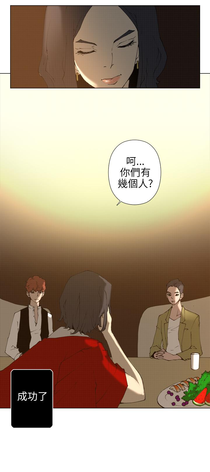 第14话 第 10 页