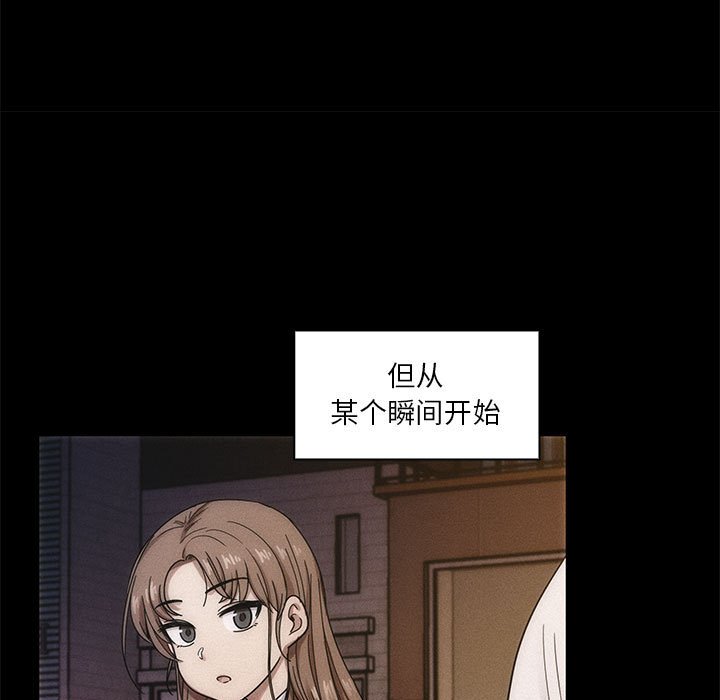 第16话 第 41 页