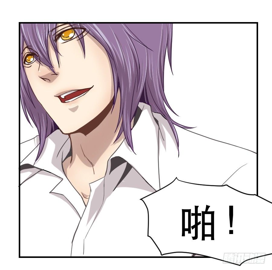 守护者 第 17 页