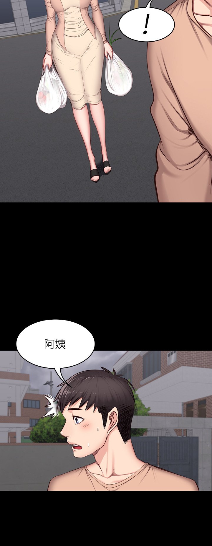 第12话 - 以晨让人惊讶的行为 第 12 页