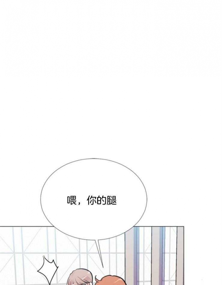 第77话 第77话 第 34 页