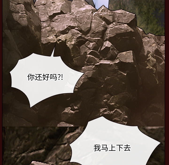 第7话 第 39 页