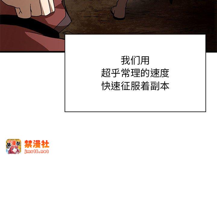 第19话 第 129 页