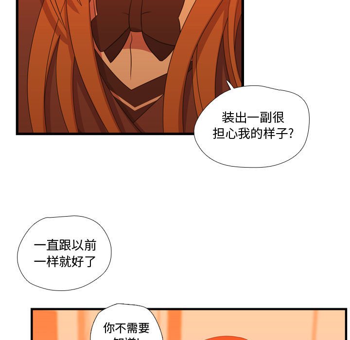第34话 第 7 页