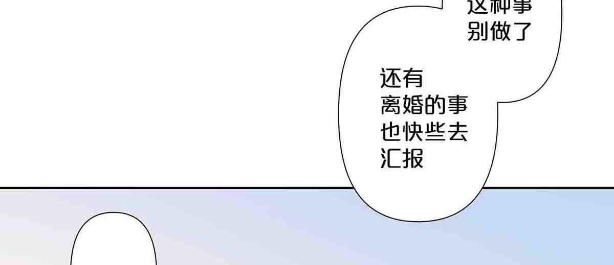 第58话 第 21 页