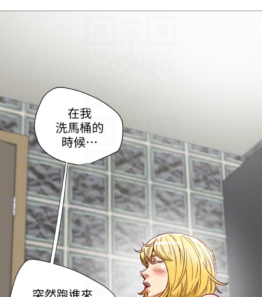 第23话-老公可疑的行径 第 73 页