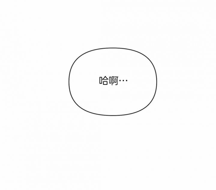 第105话 我不想你 第 57 页