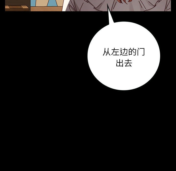 第16话 第 58 页