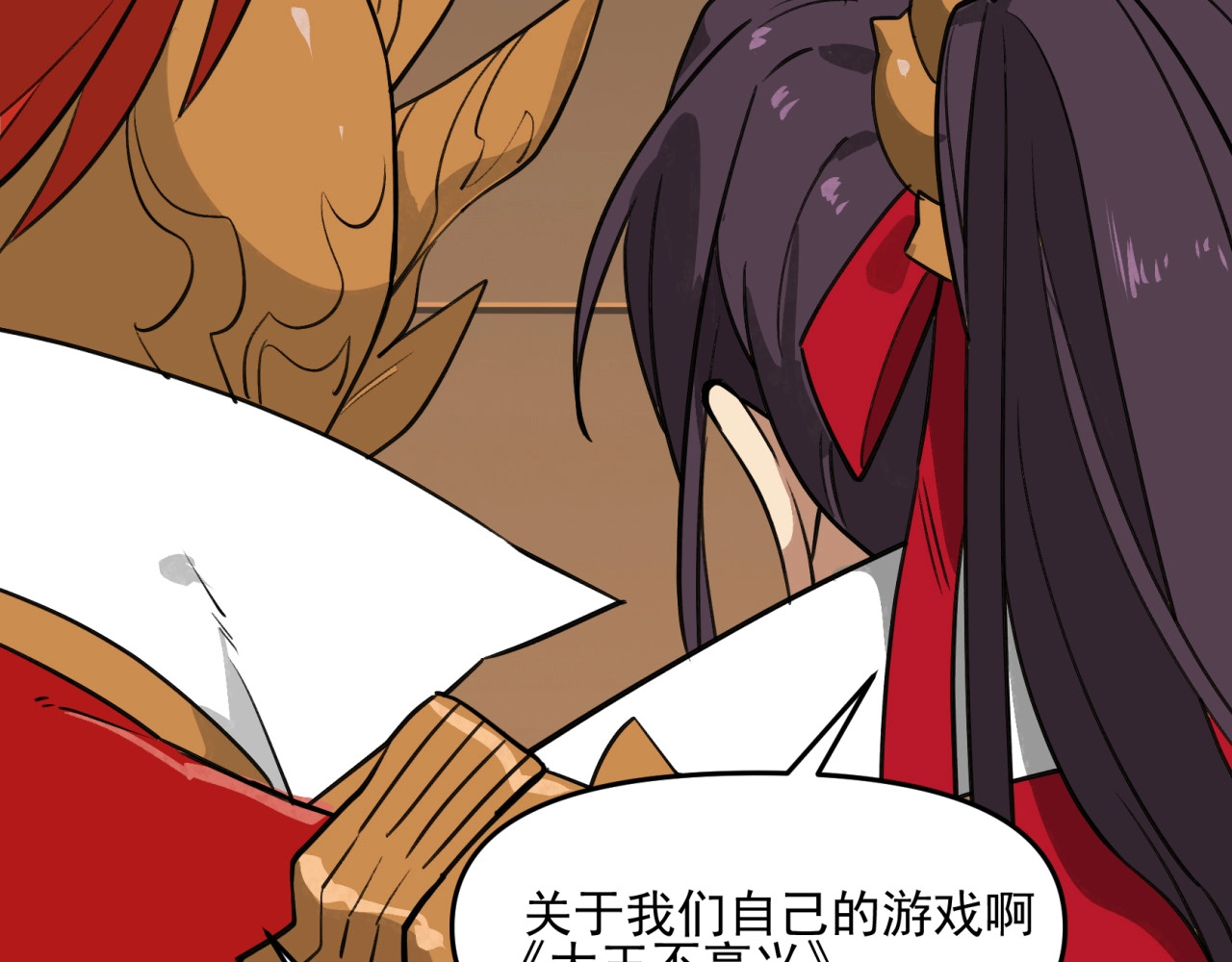 第27话 同盟破裂 第 126 页