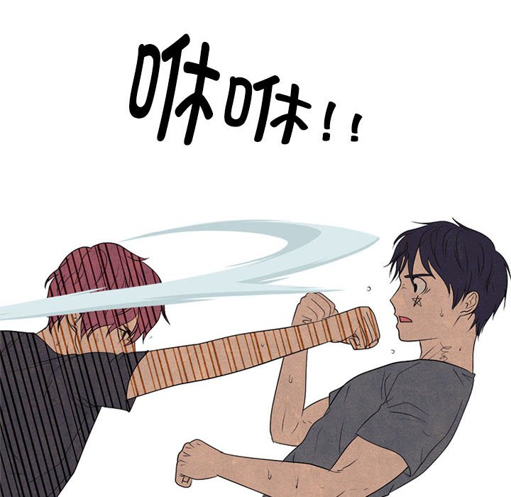 第279话 第 70 页