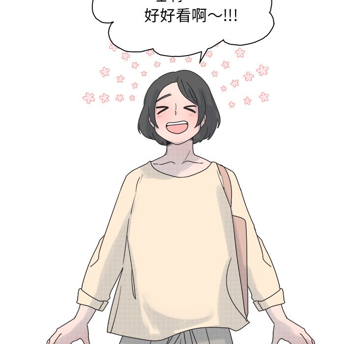 第33话 第 39 页
