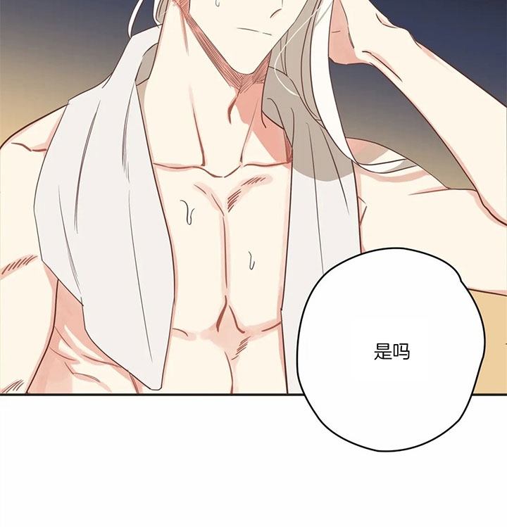 第175话 第175话 第 32 页